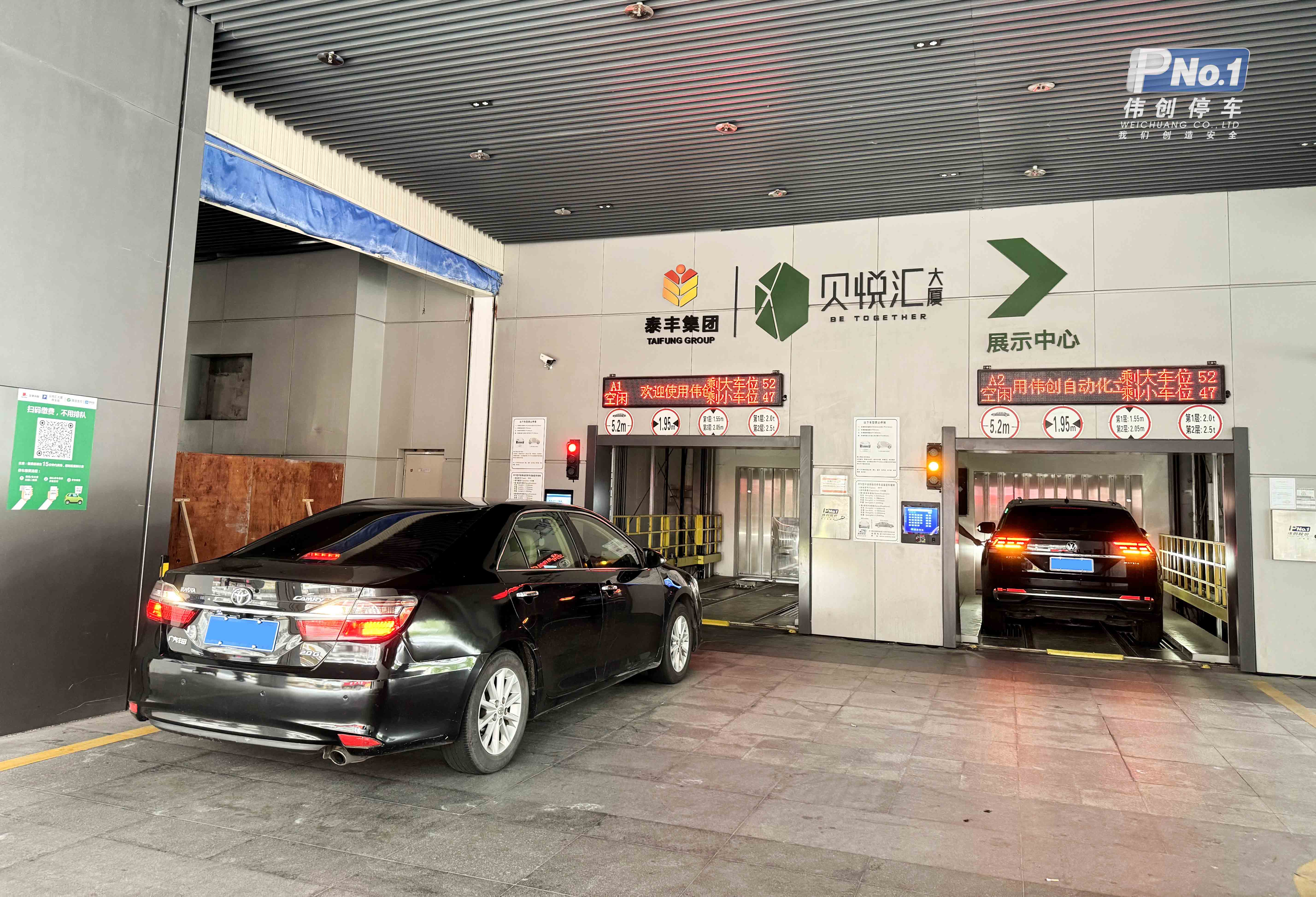 商業(yè)+辦公+智能車(chē)庫(kù)，開(kāi)創(chuàng)立體停車(chē)新模式！